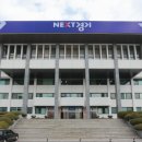 전동보장구충전소 이미지