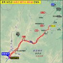 충북 보은군 속리산 법주사 세조길~.. 이미지