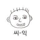김돈이송천점 네이버블로그