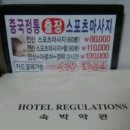 출장마사지 - 영등포구 영중로8길 6 | 출장마사지