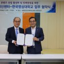 세종창조경제혁신센터 이미지