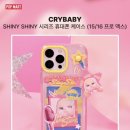 크라이베이비 이미지