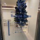 우주에너지 | 누워서 받는 바디테라피, 평촌 바디관리 벨리온뷰 우주에너지캡슐 체험 후기