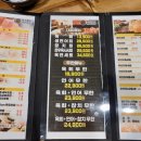 육회왕자연어공주창원감계점 이미지