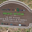 저지오름 이미지