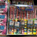 부부문구서점