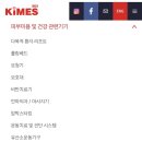 인더문 이미지