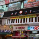 지에스25 안산프라자 이미지