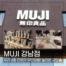 P-6203 | 무지 위크 진행 중! 1년에 딱 두 번뿐인 기회 놓치지 말자