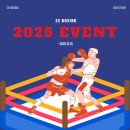 이엑스 복싱(EX BOXING) 이미지