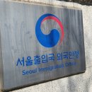 행정사사무소 동행 이미지