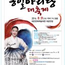 아리랑회관 이미지