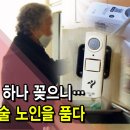 품다 하나 이미지