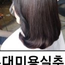 굿모닝헤어샵 이미지