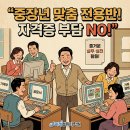 컴퓨터 기초 & 한글 이미지