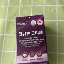 오로니아 | 식후혈당 케어하는 오로니아 코큐텐 트리플 후기