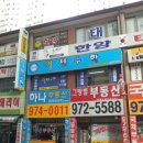 한진그랑빌상가 이미지