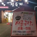 예원정육점 이미지