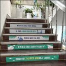 DW아카데미학원