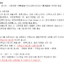 바둑지도사3급 이미지