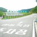 수하1리 여울길1코스 표지판 | 평창 대관령 하늘목장 다녀온 후기