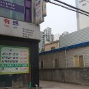현대아파트상가 이미지