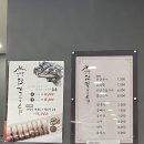 언양닭칼국수북정점 이미지