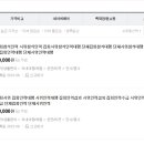 엄지인력 - 중구 대종로 142-5 | 엄지인력
