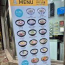 신안수지 | 용인 수지 고소하고 찐한 뽀얀 국물! 몸 녹이기에 좋은 신선설농탕