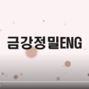 대덕ENG