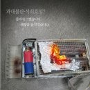 한국폴리텍대학 아산캠퍼스