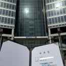 오영산업 | [KOTRA 글로벌 인재 서포터즈] Ep.1 발대식 후기