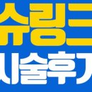 바라봄피부과 이미지