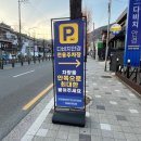 다비치안경 팔용동주민센터 옆점 이미지