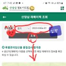 웅골농장 이미지
