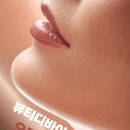 오라뷰티
