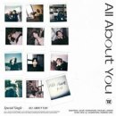 더보이즈 / All about you (여자key F) mr 이미지