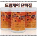 더드림케어 이미지