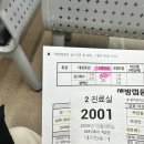 수원 A형간염 예방접종 저렴한 곳 '대한산업보건협회 경기지역본부' (금액, 주차)