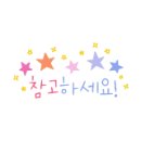 팔백국밥 네이버블로그