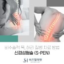쉬즈힐의원 | 신사신경성형술 논현신경성형술잘하는곳 강남신경성형술 쉬즈힐여성의원