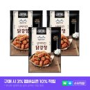 맛강정치킨