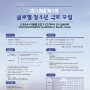 평촌글로벌어학원 이미지