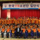 음봉중학교 이미지