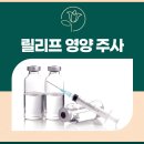 릴리프여성의원 이미지