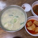 토종칼국수 이미지