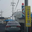 금메달이용원