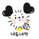 고로치통닭 이미지