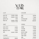 유얼스 - 양산시 야리2길 7-34 | 유얼스