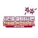 미래투자부동산중개법인(주) 이미지